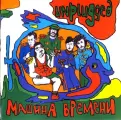 Машина Времени – Unplugged. Picture Vinyl (LP)