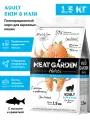 Сухой полнорационный корм холистик Meat Garden для кошек Лосось с Креветками 1,5кг