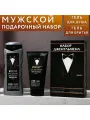 Набор Подарок джентельмену: бодрящий гель для душа 250 мл,