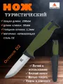 Нож туристический HL Outdoor D2, клинок 9см, зеленый/черный