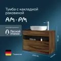 Тумба с раковиной в ванную AM.PM Func 100 см, дуб текстурированный, накладная раковина 51 см