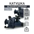 Катушка для спиннинга, безынерционная рыболовная катушка , 6 подшипников, шпуля 4000, лесоёмкость 0.25-0.4 мм, 260гр