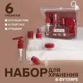 Набор емкостей для хранения ONLITOP в чехле, 6 предметов, цвет прозрачный/бордовый