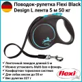 Поводок-рулетка Flexi Black Design лента L 5 м 50 кг синий