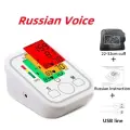 Saint Health Автоматический тонометр давления для взрослых 3colorRUVoice
