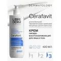 Крем липидовосстанавливающий Librederm Cerafavit с церамидами и пребиотиком для лица и тела