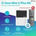 Комплект видеодомофона для квартиры и дома D-fone Mini 4 Plus Kit, белый-серебро