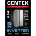 Холодильник двухдверный CENTEK CT-1757 NF SILVER - INVERTER, Side-by-Side, 460л (189л/271л), A+, GMCC