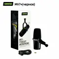 Shure Студийный комплект для звукозаписи универсальный SHURE MV7+, черный
