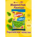 Мармелад жевательный халяль Авокадо, 1 кг, халяльный, фигурный, DAMEL