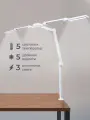Настольная лампа Homsly бестеневая на струбцине, белая, LTL_006