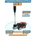 Гидрораспределитель 1P40A1 Gkz1, Badestnost Болгария, 40 литров в минуту, 1 секция без фиксации.