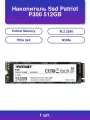 1шт. Накопитель Ssd P300 512GB PCIe 3.0 x4 M.2 2280 NVMe R/w