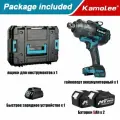 Электрический гайковерт с ударом Kamolee, 310 Нм, 3/4, 18В, 2 аккумулятора