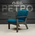 Кресло для отдыха ретро мини от Мягкой посадки с низкой спинкой, обивка бирюзовый велюр