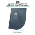 Душевой поддон RGW ST/AR-0129G 90х120х2,5 16154129-02R правый