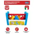 Игрушка развивающая Конструктор Chicco Инструменты 2 в 1 для детей от 1 года до 3 лет