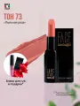 Помада для губ FACE nicobaggio professional make-up LIP STICK