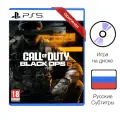 Диск для PS5 Call of Duty Black Ops 6