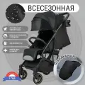 Коляска прогулочная Danki Prime TREND с рождения до 3 лет, нагрузка до 22кг цвет Черный