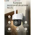 Камера видеонаблюдения поворотная iFlow (by Hikvision) F-IP-1442CIW с Wi-Fi 4 Мпикс (линза 2.8mm) , Уличная ip-камера с двухсторонней аудиосвязью, слот для MicroSD