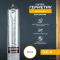 Герметик шовный для дерева Eurotex, акриловый, 0,6 л, белый, 12шт.72м. п.