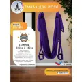 Гамак для йоги YoGuru Stretch Maxfull широкий 1,8 м с ручками и мягкими вставками для спорта, фитнеса, антигравити, растяжки, шпагата, релакса, для взрослых