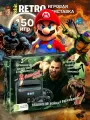 Игровая консоль для телевизора 8bit Turok + 150 культовых игр, игровая приставка для тв