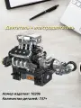 Двигатель внутреннего сгорания конструктор, Сборная модель двигателя V8 с мотором, 1000+ деталей, STEM конструктор для мальчиков