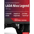 Быстросъемный фаркоп LADA Niva Legend, 21214, 2121, 2131 (1977-н. в.), комплект электрика с блоком