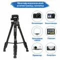 Штатив-трипод/монопод JMARY KP-2234, напольный, 47 - 140 см, черный