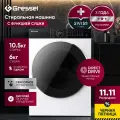 Стиральная машина с сушкой Gressel UWS601 (10,5 кг), инверторный мотор с прямым приводом, функция пара, 1200 оборотов