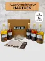 Подарочный набор Black Box Настойки / Подарок мужчине или женщине