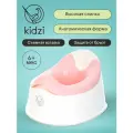 Горшок детский Kidzi Comfort Plus, анатомический, со съемной чашей, розовый