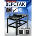Верстак стационарный в гараж, слесарный, столярный для мастерской