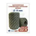 Веревка АзотХимФортиса, диаметр 11мм, 100м, 48пряд, 2700кгс, тип А