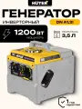 Инверторный бензиновый генератор 1.2 кВт Huter DN А1,2i , серый