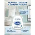 Средство для удаления плесени, 200мл
