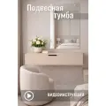 Прикроватная тумба CHOICE mebel, с ящиком, шариковые направляющие, песочная, 80 см х 34 см х 17 см