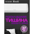 Сплит-система 9 Vickers VCH-09HE Rook on/off бытовой кондиционер до 27 м2, охлаждение/ обогрев