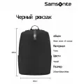 Рюкзак мужской Samsonite TR1*09038