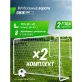 Ворота футбольные UNIX Line стальные 120x80 см переносные, 2 шт.