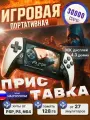 Игровая консоль Ronnateq M25, белая, черно-серая, беспроводная,