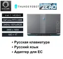 16 Игровой ноутбук THUNDEROBOT ZERO Intel Core i7-14650HX RTX 4060 16ГБ/1ТБ IPS 240Гц Win11 русская клавиатура