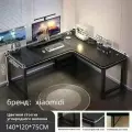Материал черное углеродное волокно Стол правый угловой 120X800X75CM