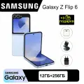Складной Cмартфон Samsung Galaxy Z Flip6 12/256GB : Snapdragon 8 Gen 3, Dual: nano SIM + eSIM, синий