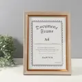 Фоторамка А4 Вайолетт, пластик, бежевая с золотой полосой, 1.5x25.4x34 см