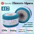 Пряжа для вязания YarnArt Flowers Alpaca, цвет 417, 250г, 940м, 2шт/упак