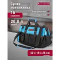 Сумка для инструмента TAMIRAT 91 367 TTTA-Bag20 (с ножками, с плечевым ремнем 420*190*260 мм)