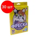Комплект 30 наб, Фреска Картина из песка Котенок Пз/Ф-009